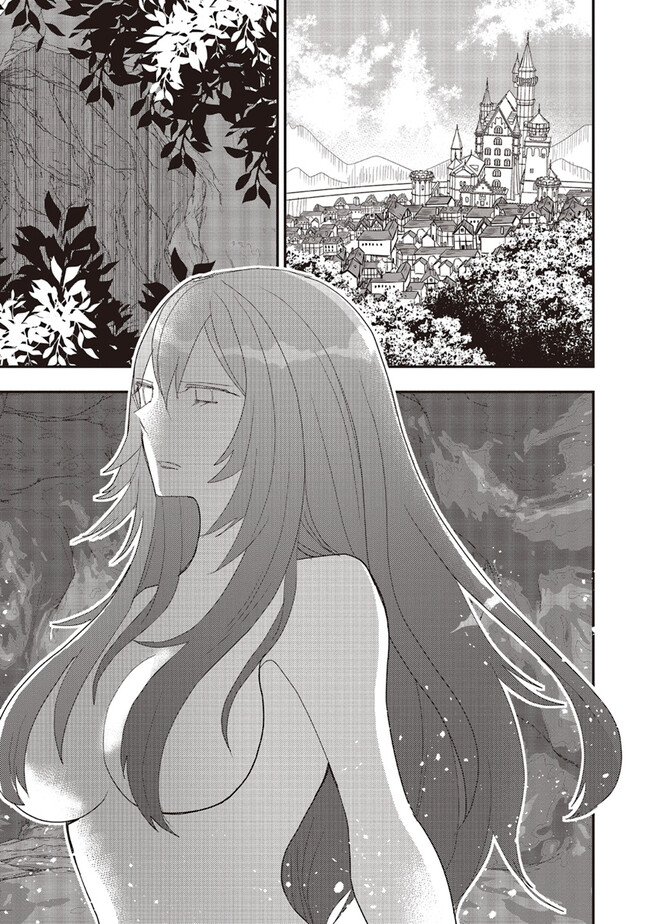 Futsu Shoku no Isekai Slow Life Cheat (ga aru Kuse ni Komono) na Yakuzaishi no Musou (Shinai) Monogatari Chapter 15.2 7ページ