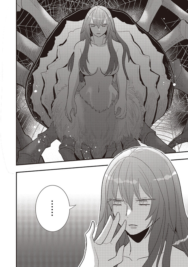 Futsu Shoku no Isekai Slow Life Cheat (ga aru Kuse ni Komono) na Yakuzaishi no Musou (Shinai) Monogatari Chapter 15.2 8ページ
