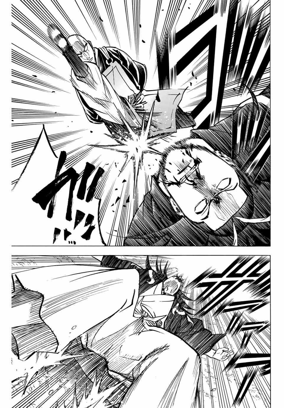 Gamaran: Shura Chapter 133 11ページ