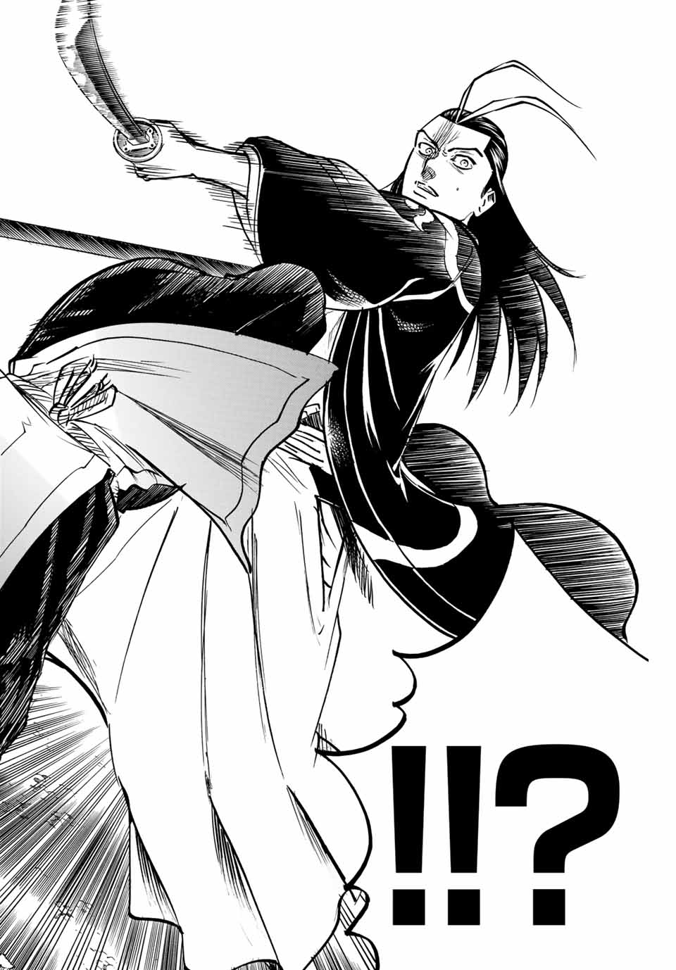 Gamaran: Shura Chapter 133 4ページ