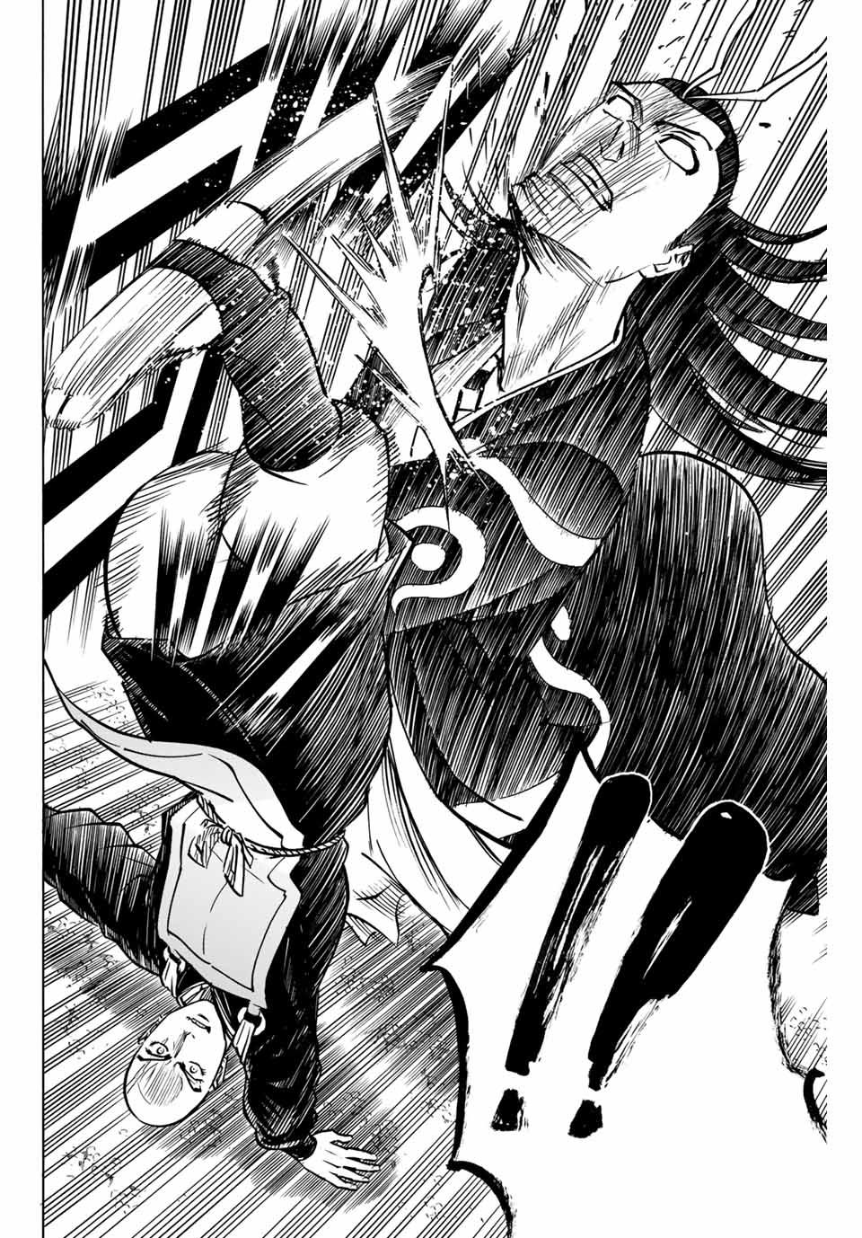 Gamaran: Shura Chapter 133 6ページ