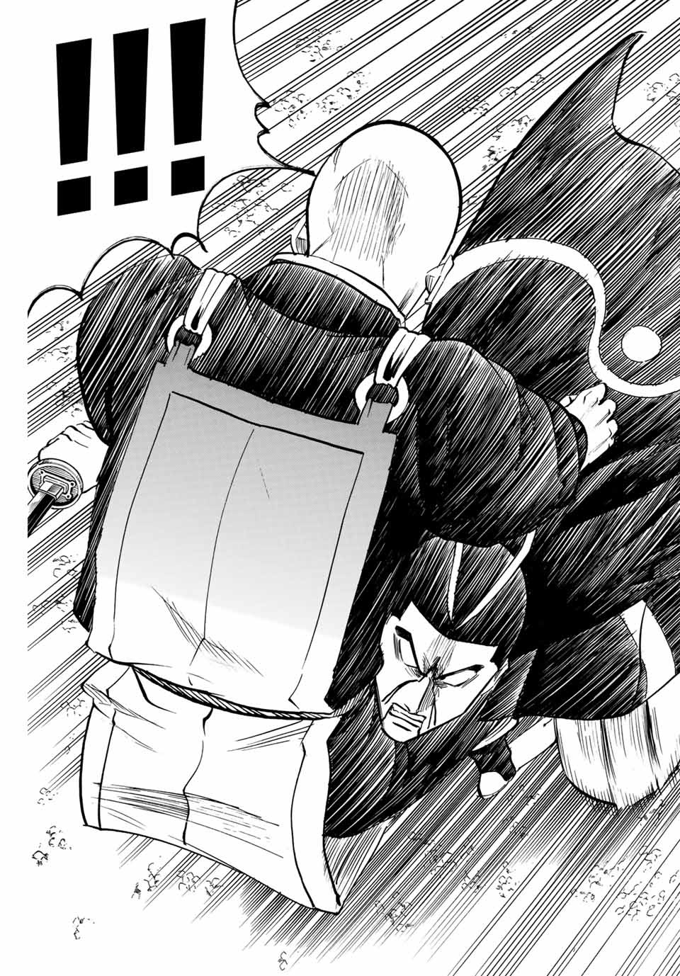 Gamaran: Shura Chapter 134 3ページ