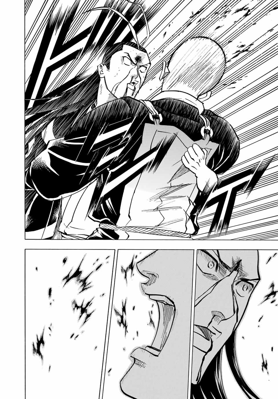 Gamaran: Shura Chapter 134 7ページ