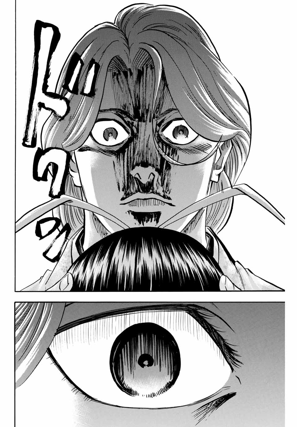 Gamaran: Shura Chapter 135 18ページ