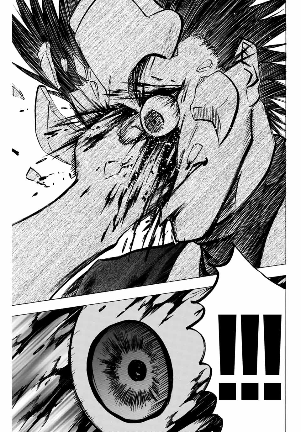 Gamaran: Shura Chapter 137 13ページ