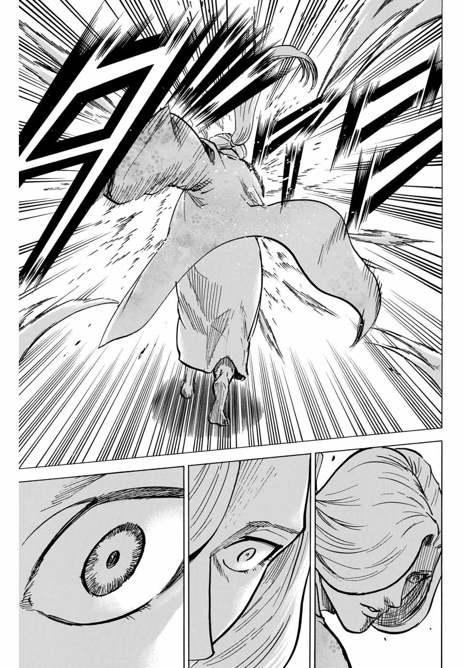 Gamaran: Shura Chapter 138 11ページ