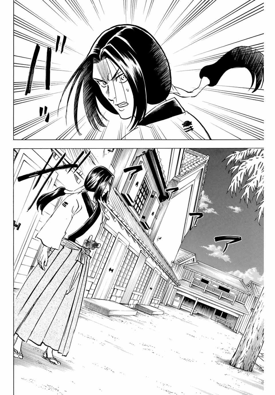 Gamaran: Shura Chapter 140 18ページ