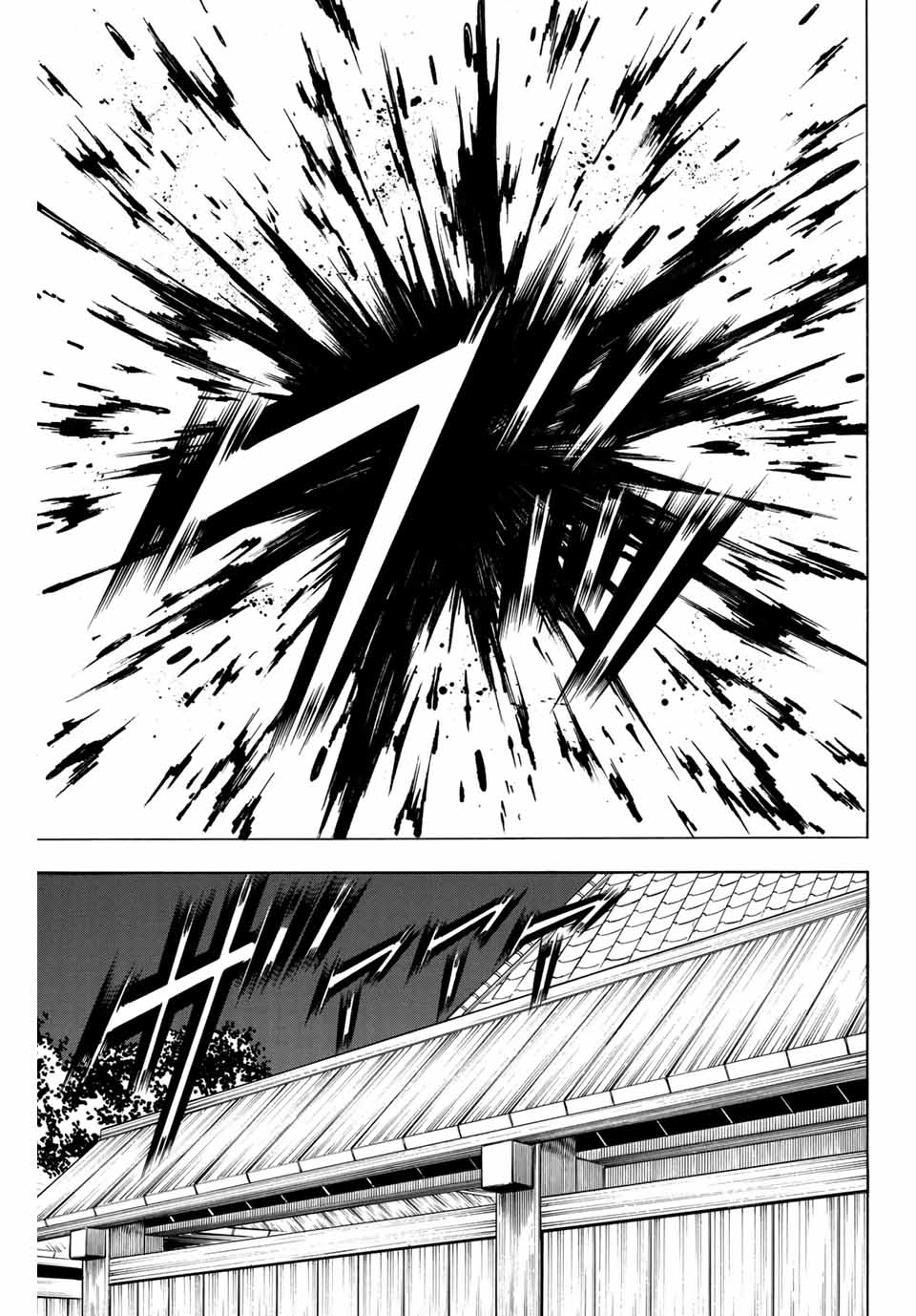 Gamaran: Shura Chapter 141 15ページ