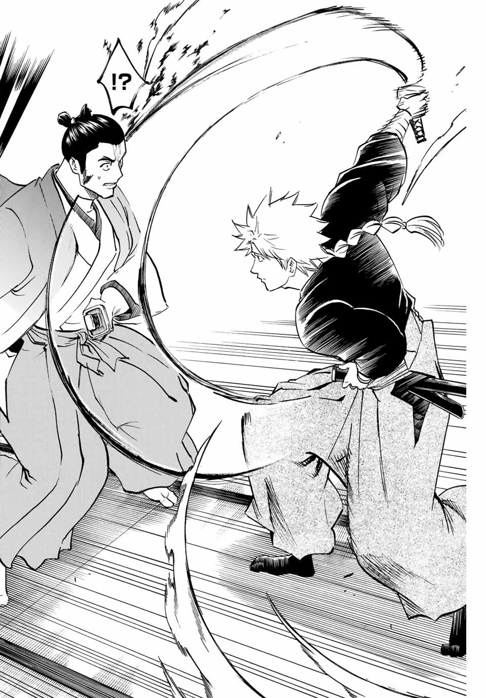 Gamaran: Shura Chapter 144 14ページ