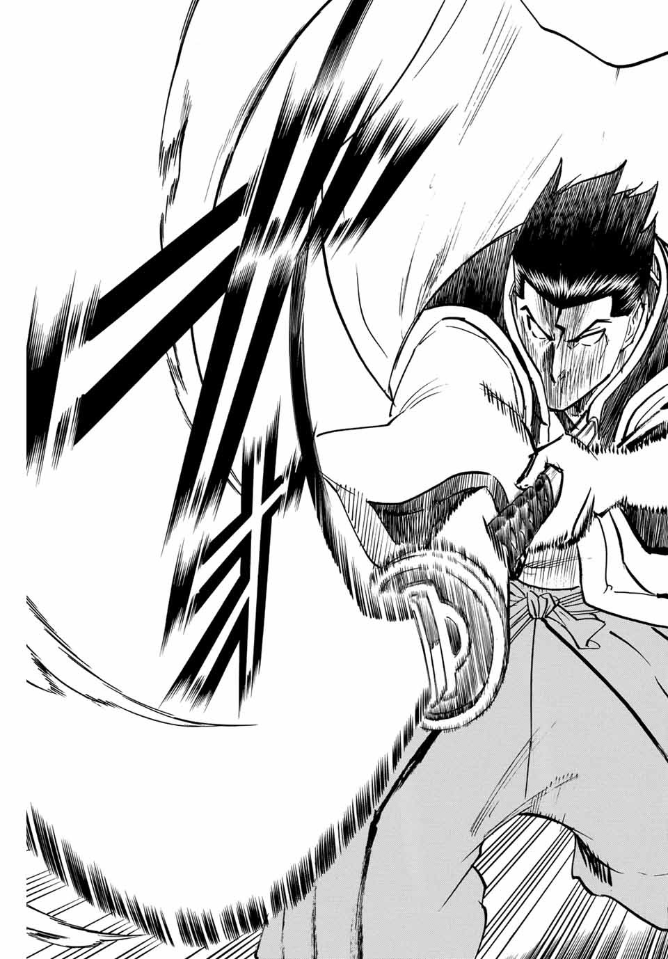 Gamaran: Shura Chapter 145 15ページ