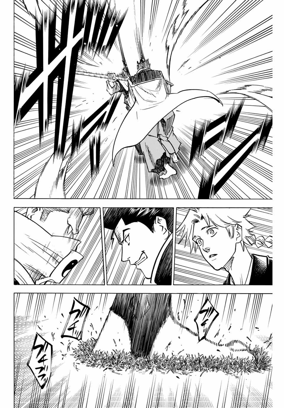 Gamaran: Shura Chapter 145 16ページ