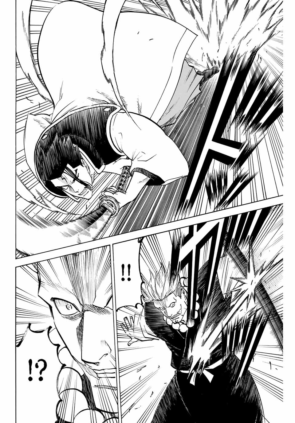 Gamaran: Shura Chapter 148 12ページ