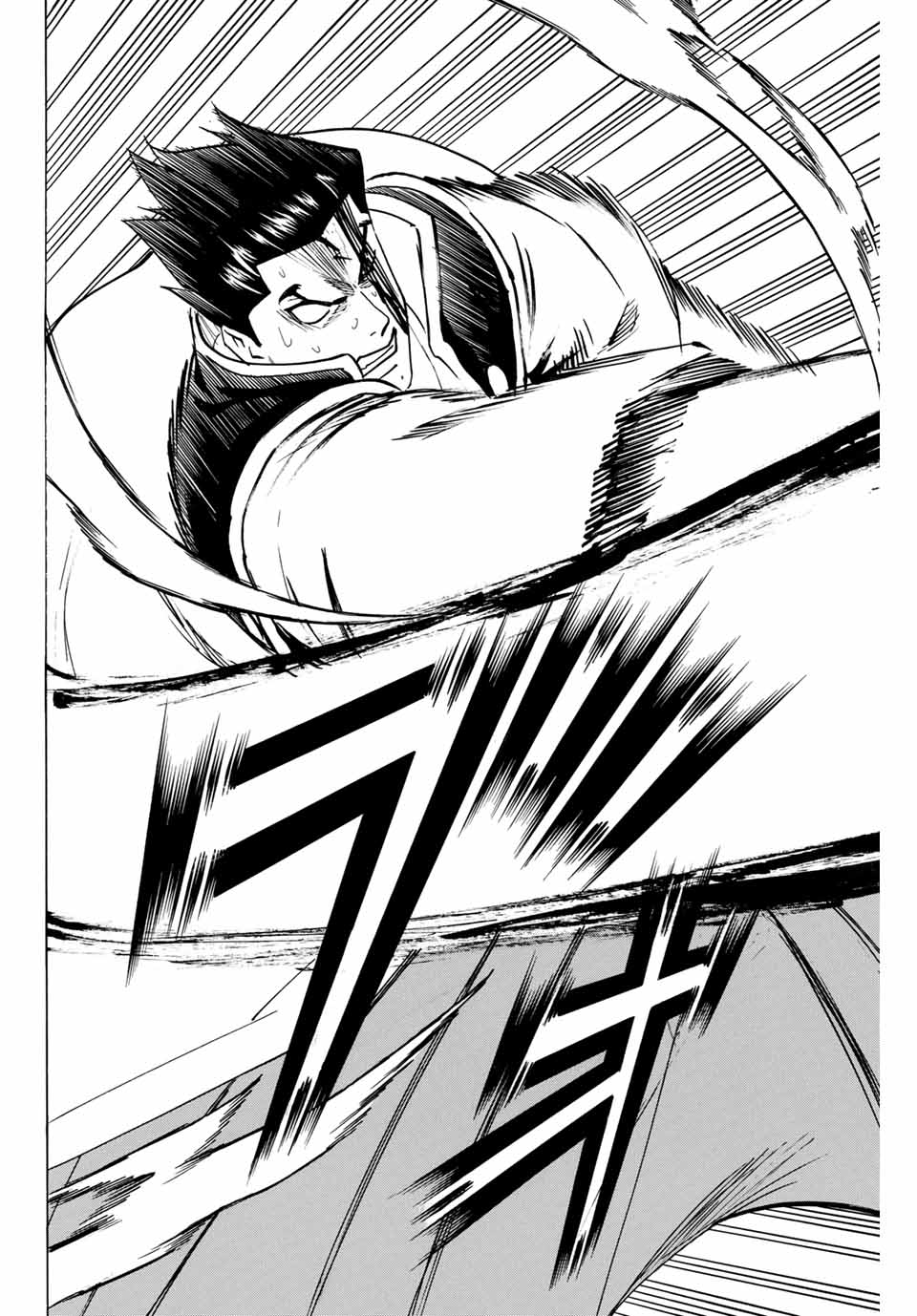 Gamaran: Shura Chapter 149 12ページ