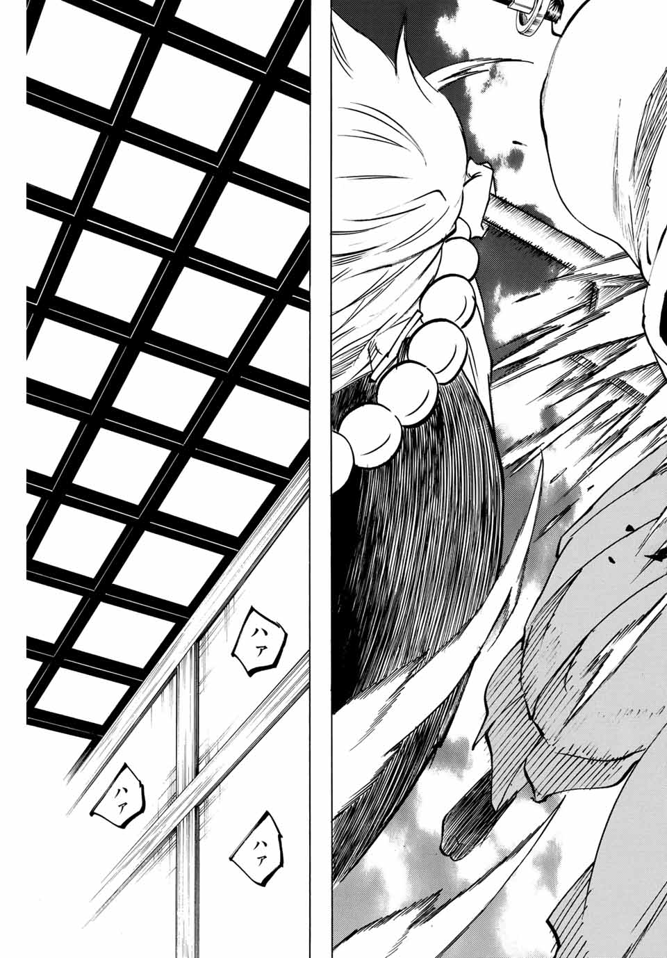 Gamaran: Shura Chapter 149 19ページ