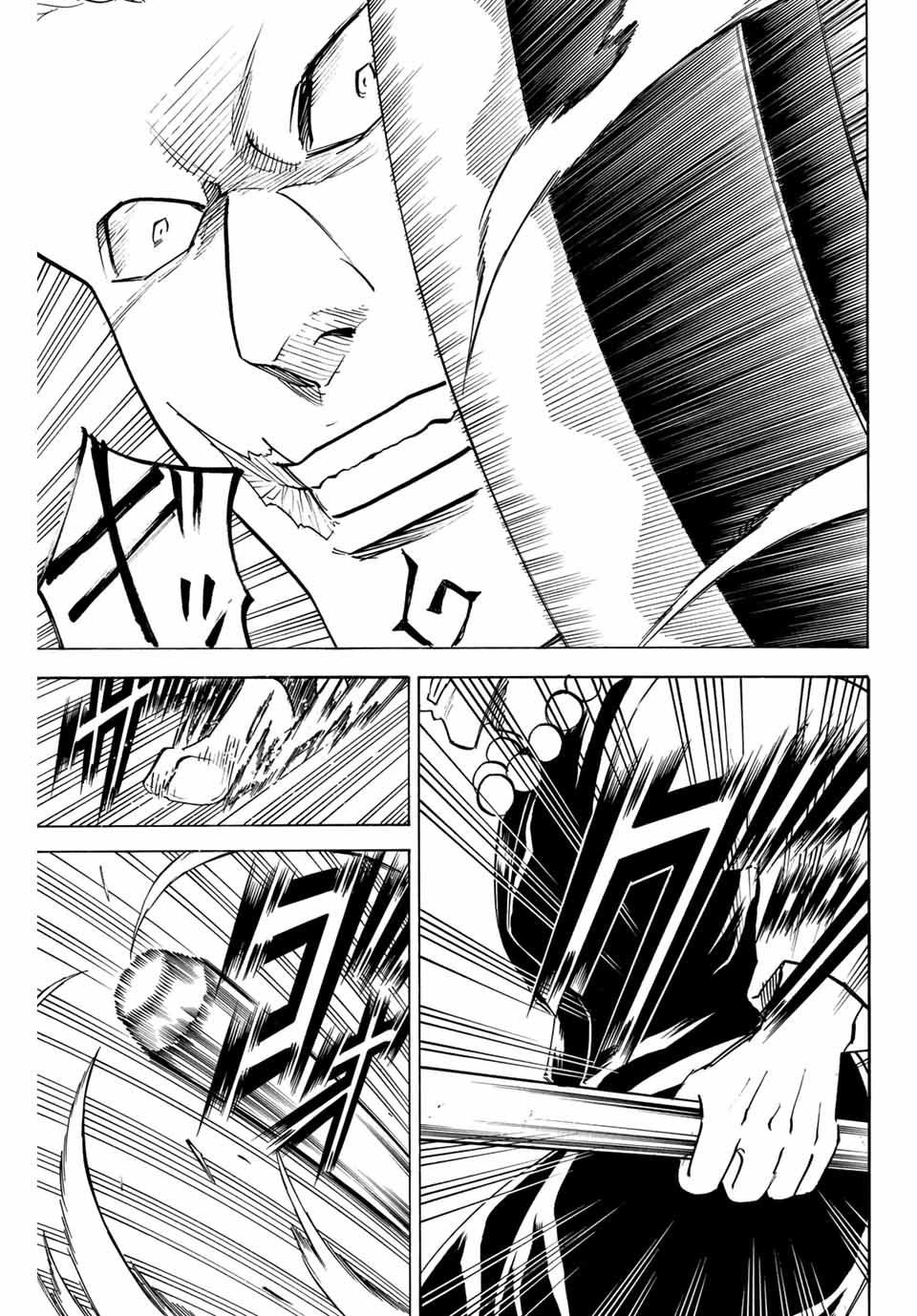 Gamaran: Shura Chapter 149 3ページ