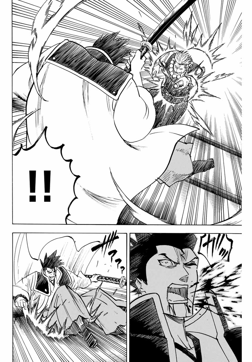 Gamaran: Shura Chapter 149 6ページ
