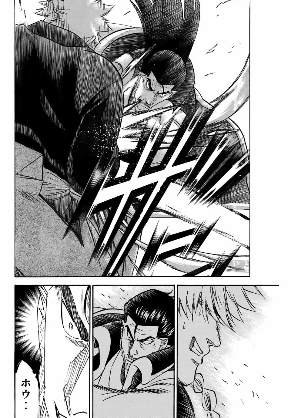 Gamaran: Shura Chapter 151 2ページ