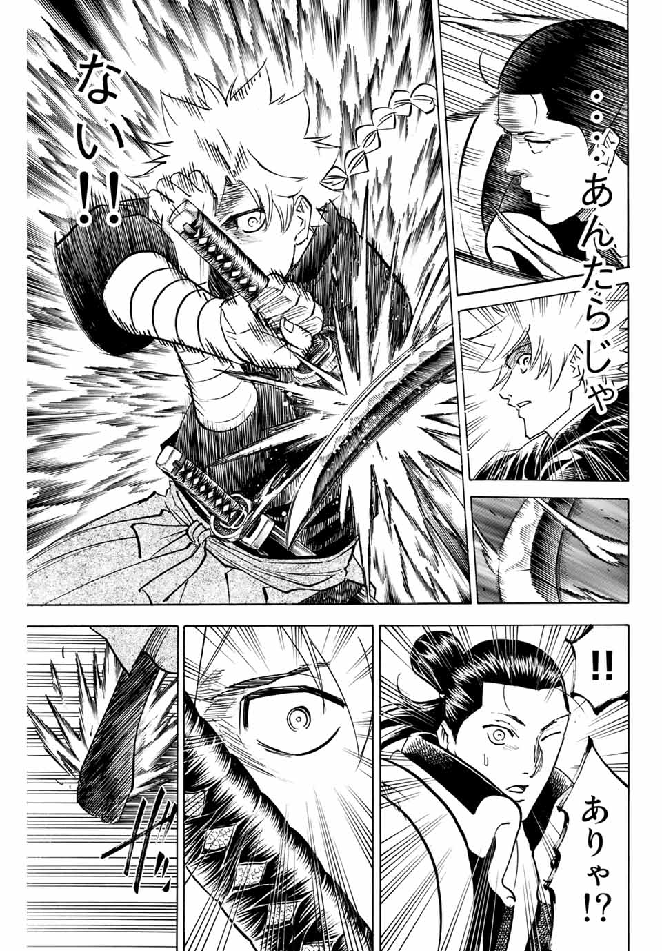 Gamaran: Shura Chapter 152 13ページ