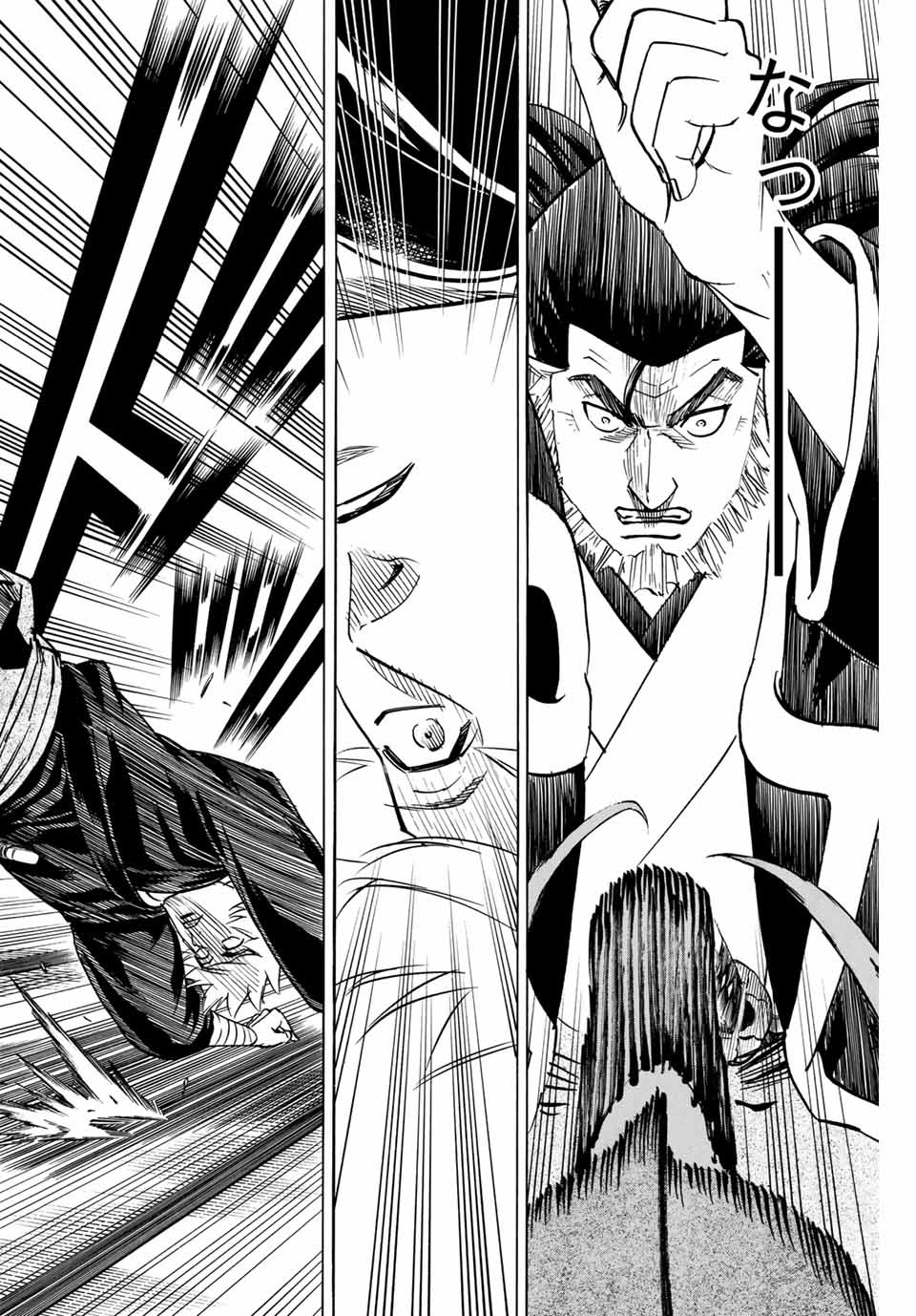 Gamaran: Shura Chapter 152 16ページ