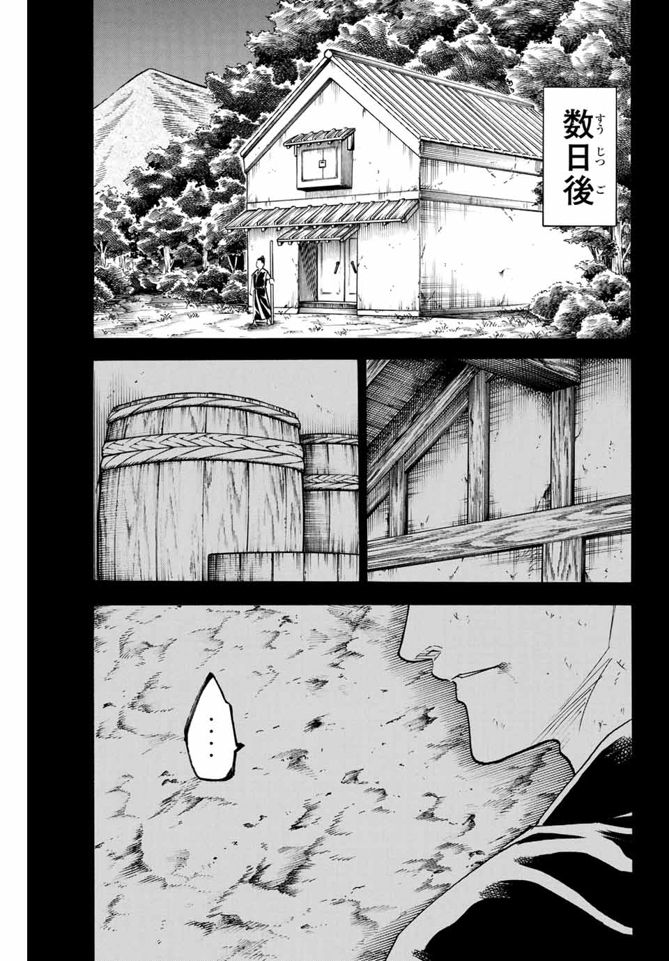Gamaran: Shura Chapter 154 17ページ