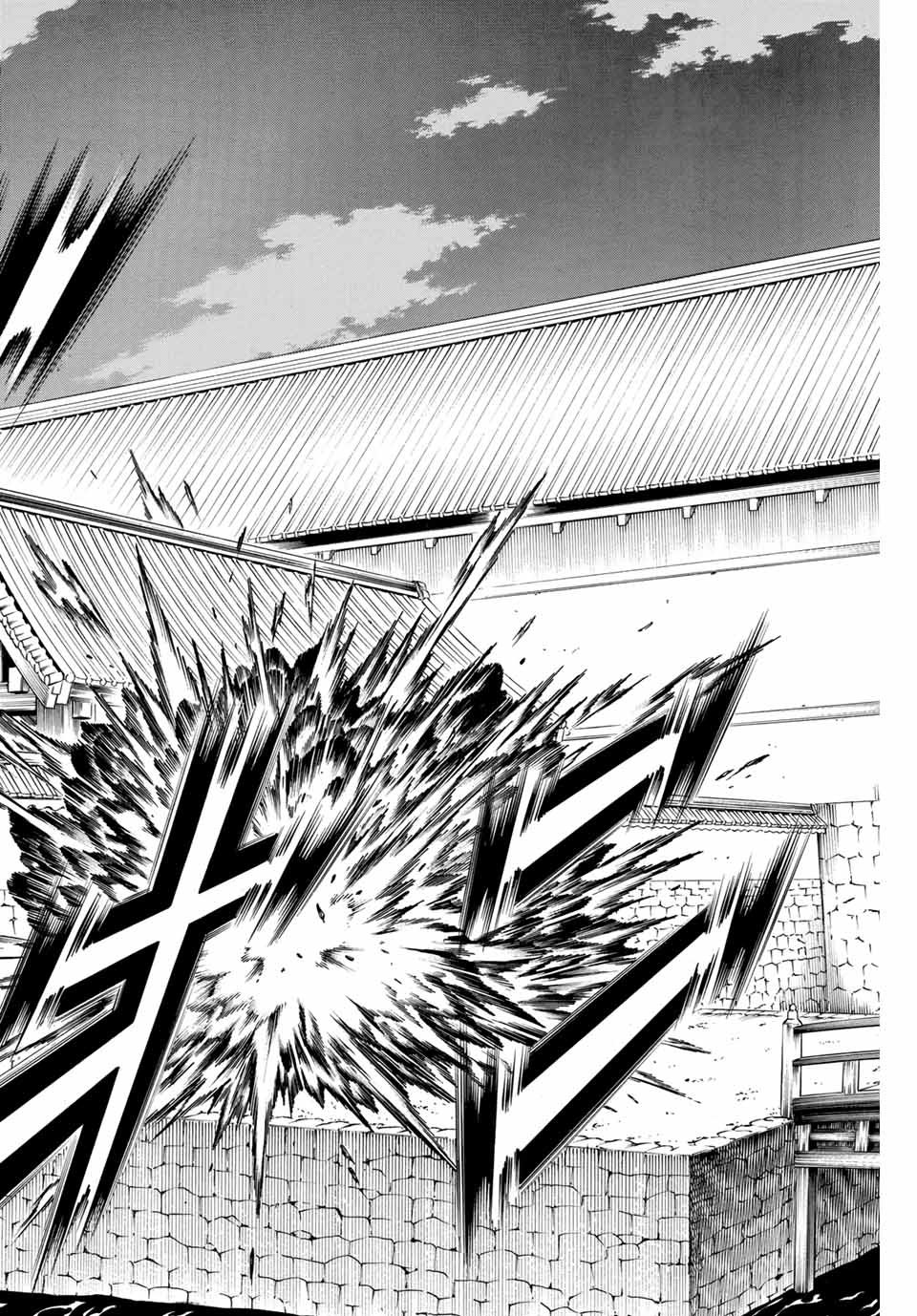 Gamaran: Shura Chapter 156 16ページ