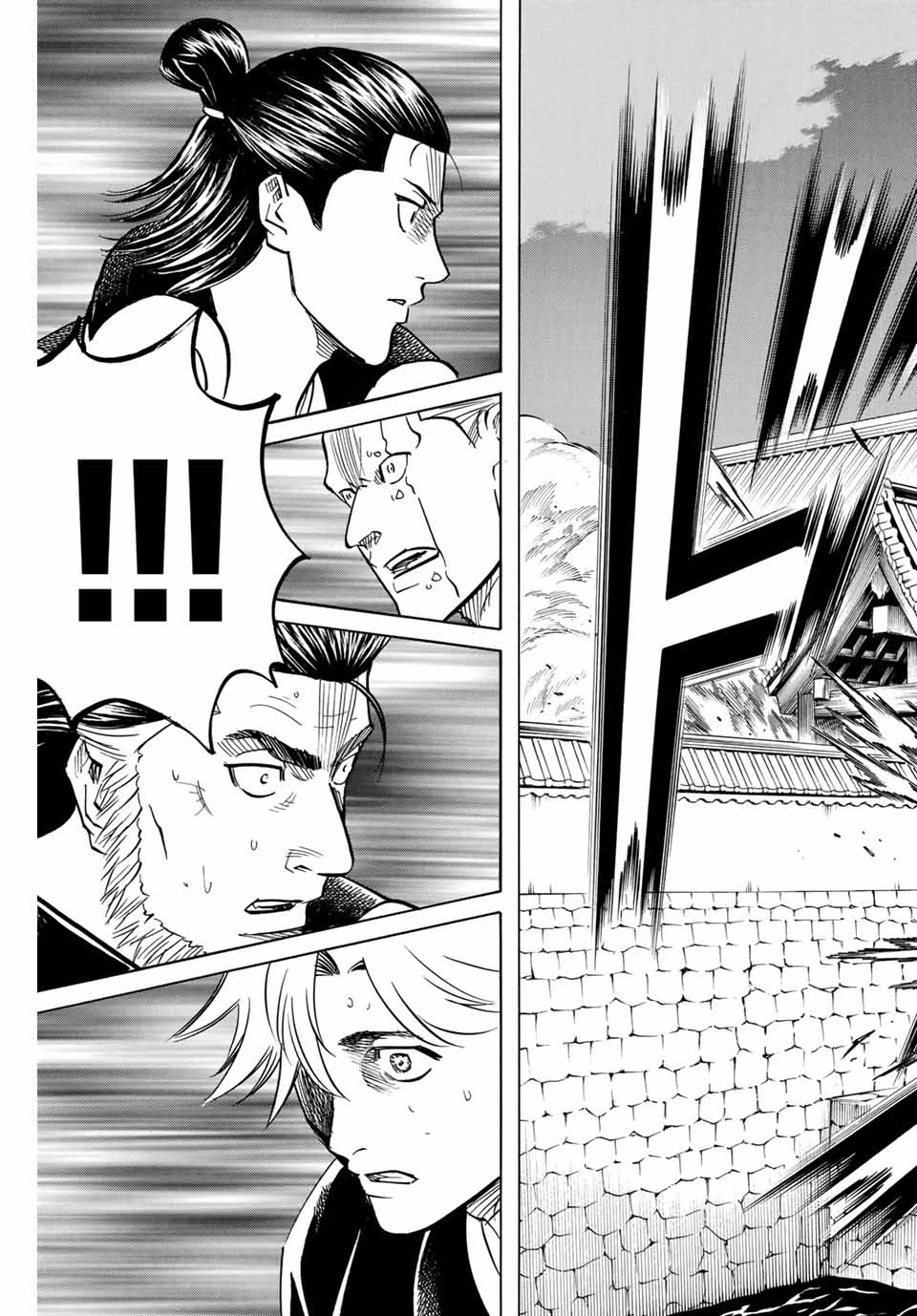 Gamaran: Shura Chapter 156 17ページ
