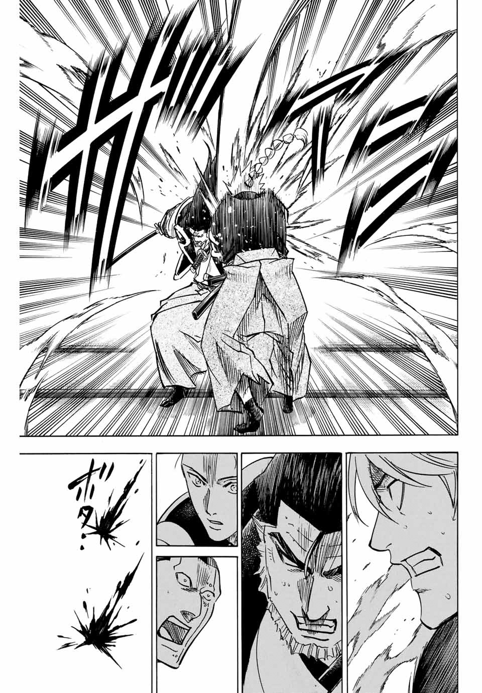 Gamaran: Shura Chapter 156 5ページ