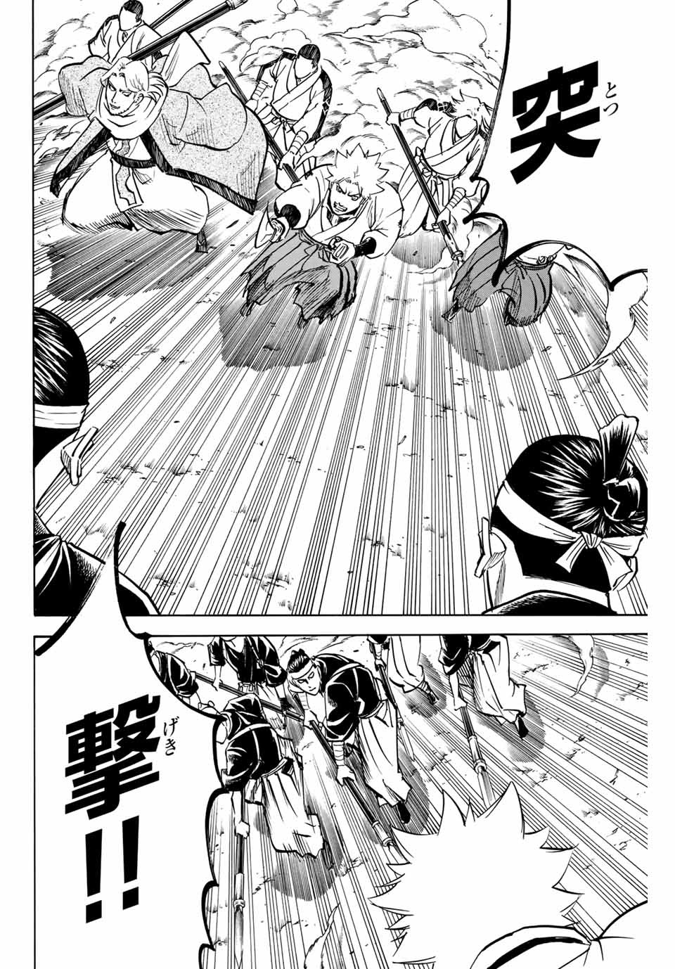 Gamaran: Shura Chapter 157 8ページ