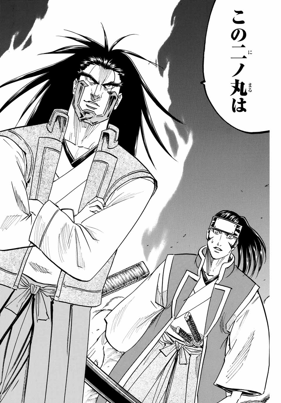 Gamaran: Shura Chapter 158 12ページ