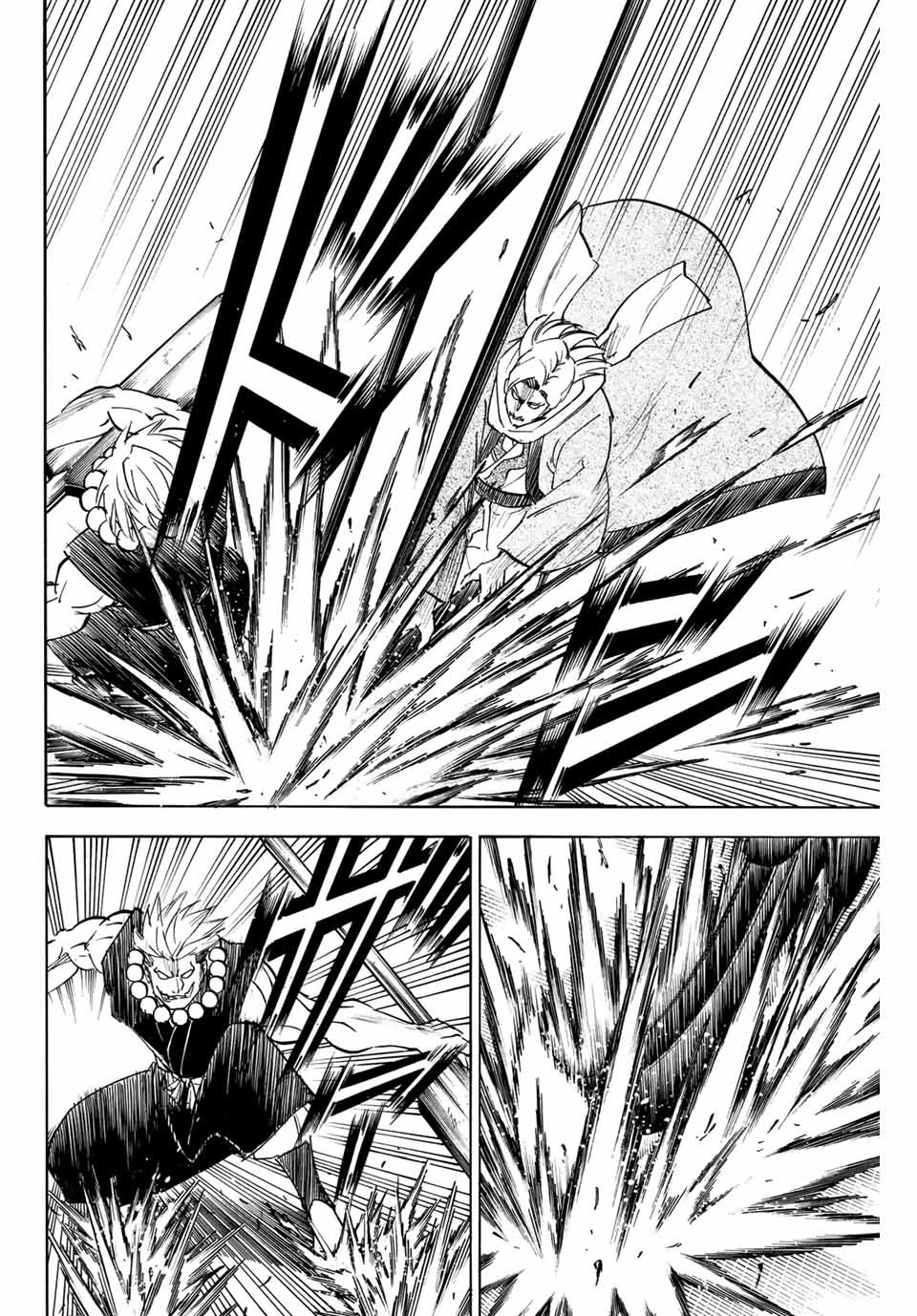Gamaran: Shura Chapter 160 12ページ
