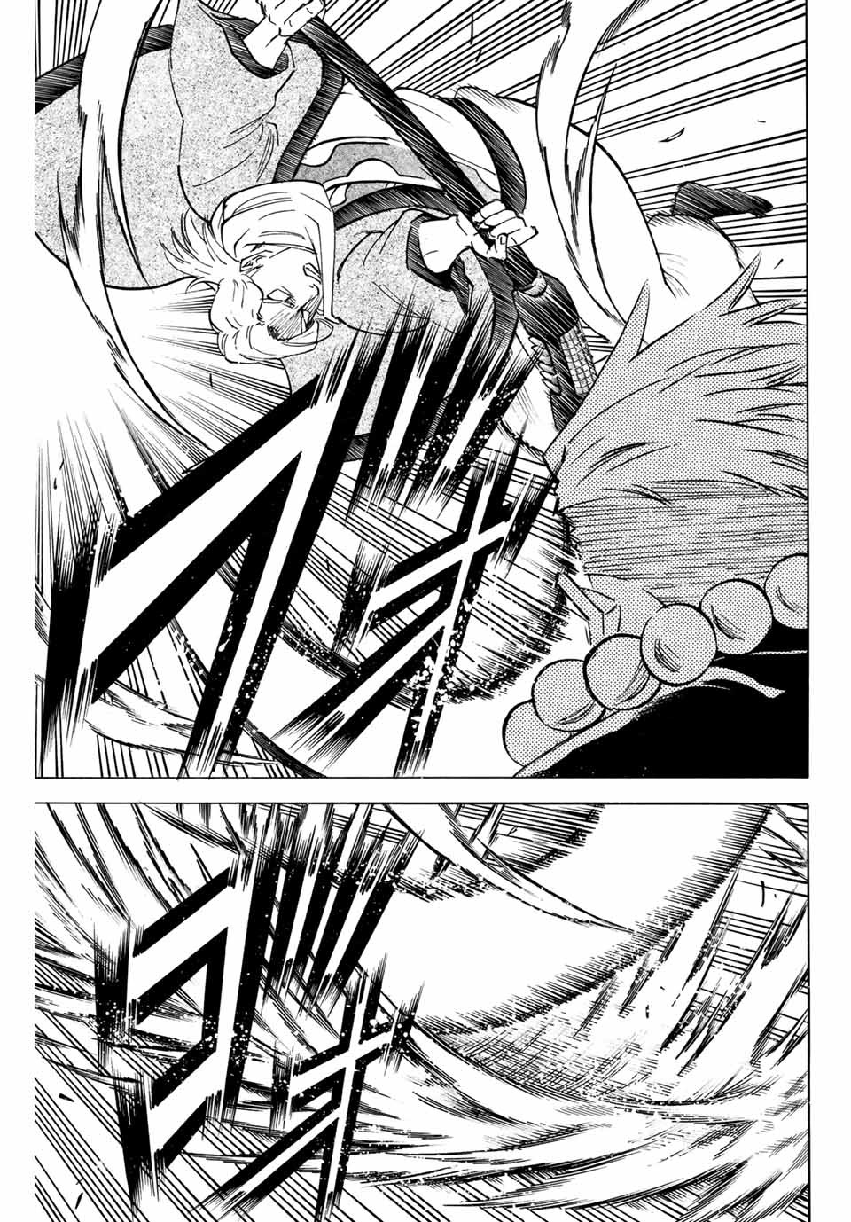 Gamaran: Shura Chapter 160 9ページ