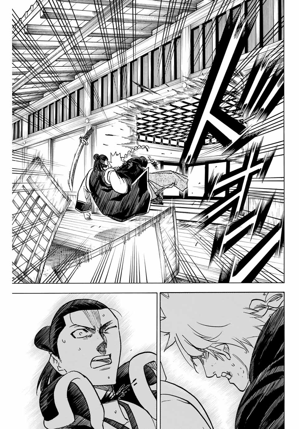 Gamaran: Shura Chapter 161 11ページ