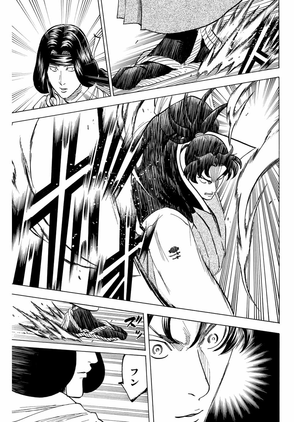 Gamaran: Shura Chapter 172 9ページ