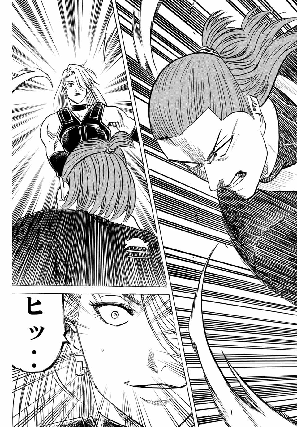 Gamaran: Shura Chapter 177 19ページ