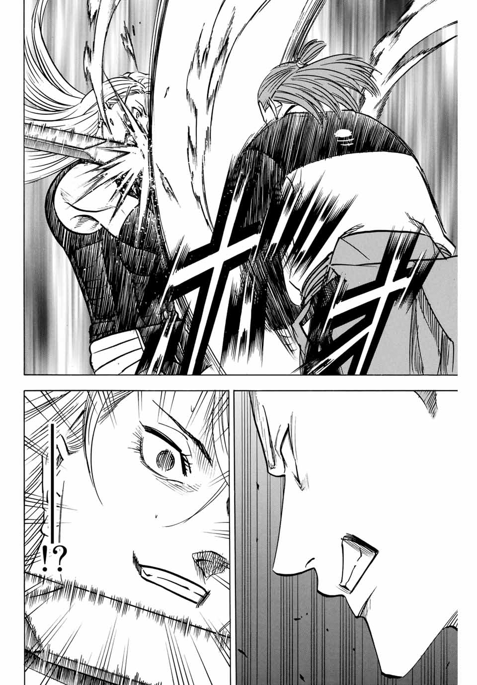 Gamaran: Shura Chapter 178 6ページ