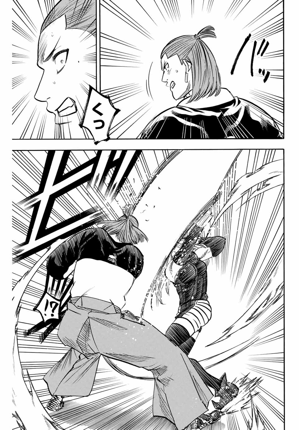 Gamaran: Shura Chapter 179 3ページ