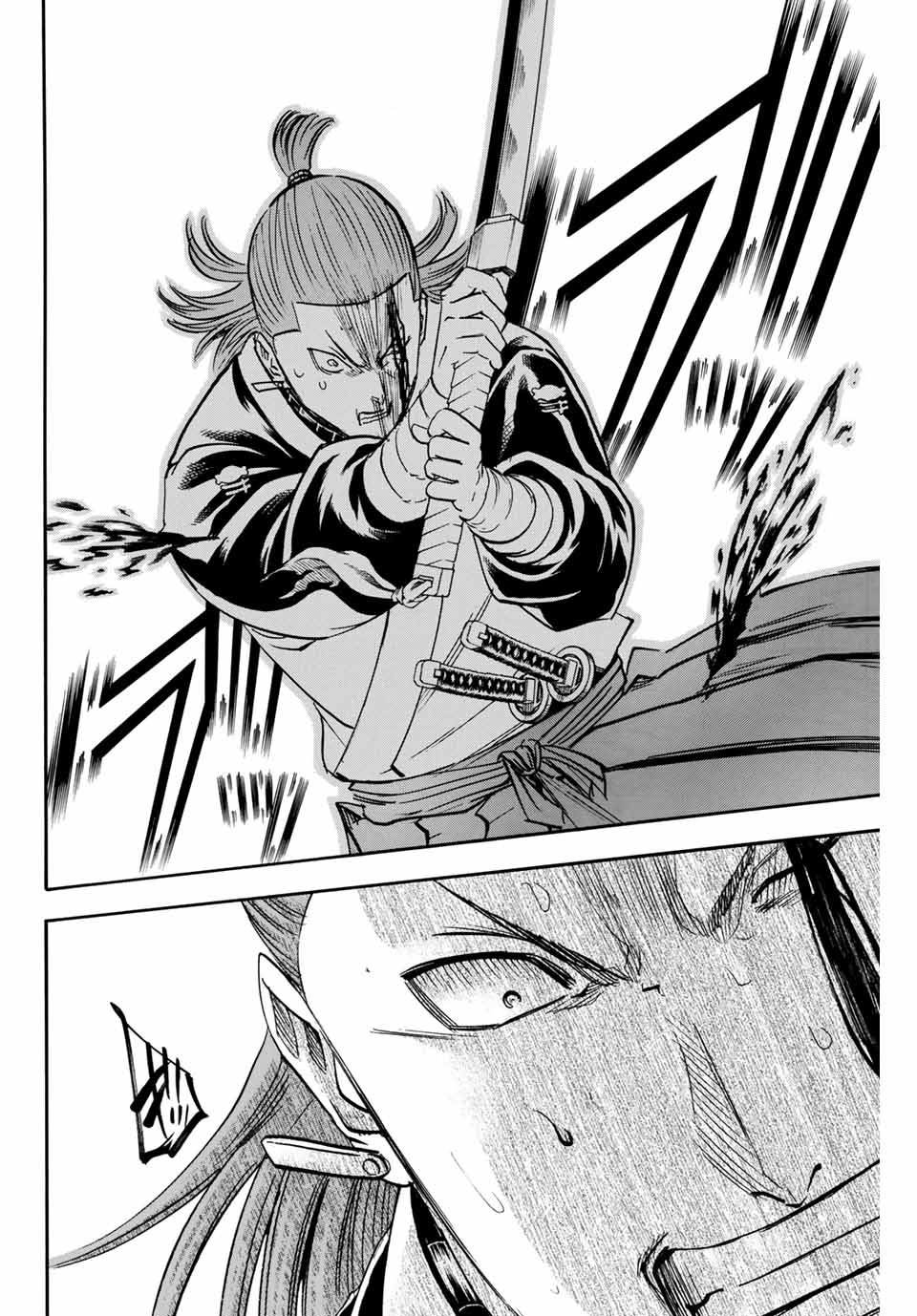 Gamaran: Shura Chapter 180 14ページ