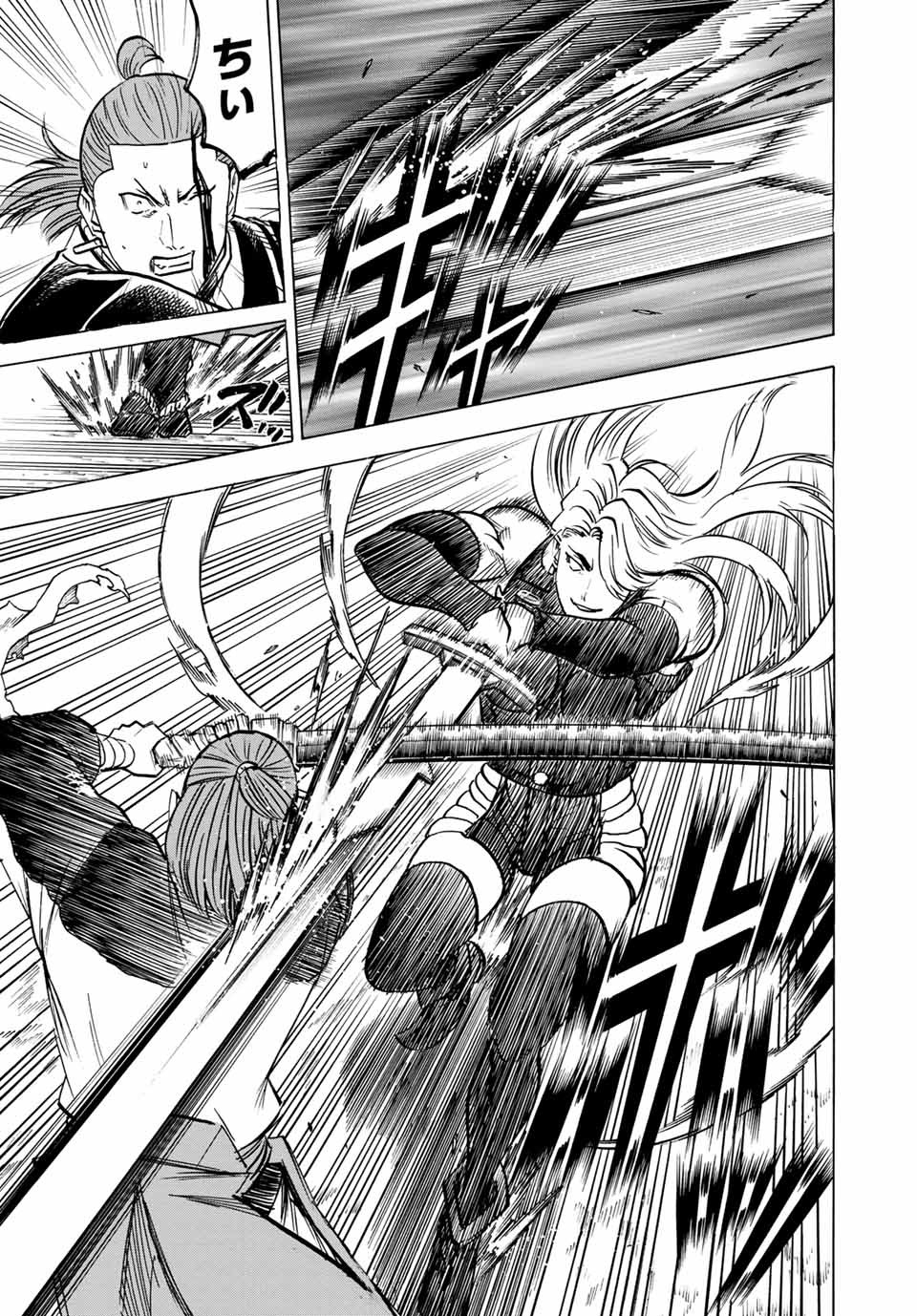 Gamaran: Shura Chapter 180 6ページ
