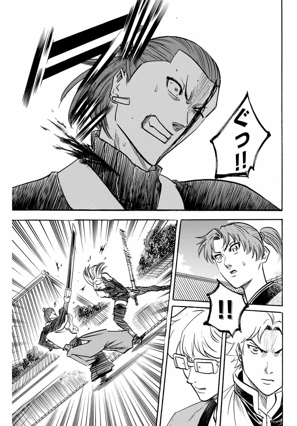 Gamaran: Shura Chapter 180 7ページ