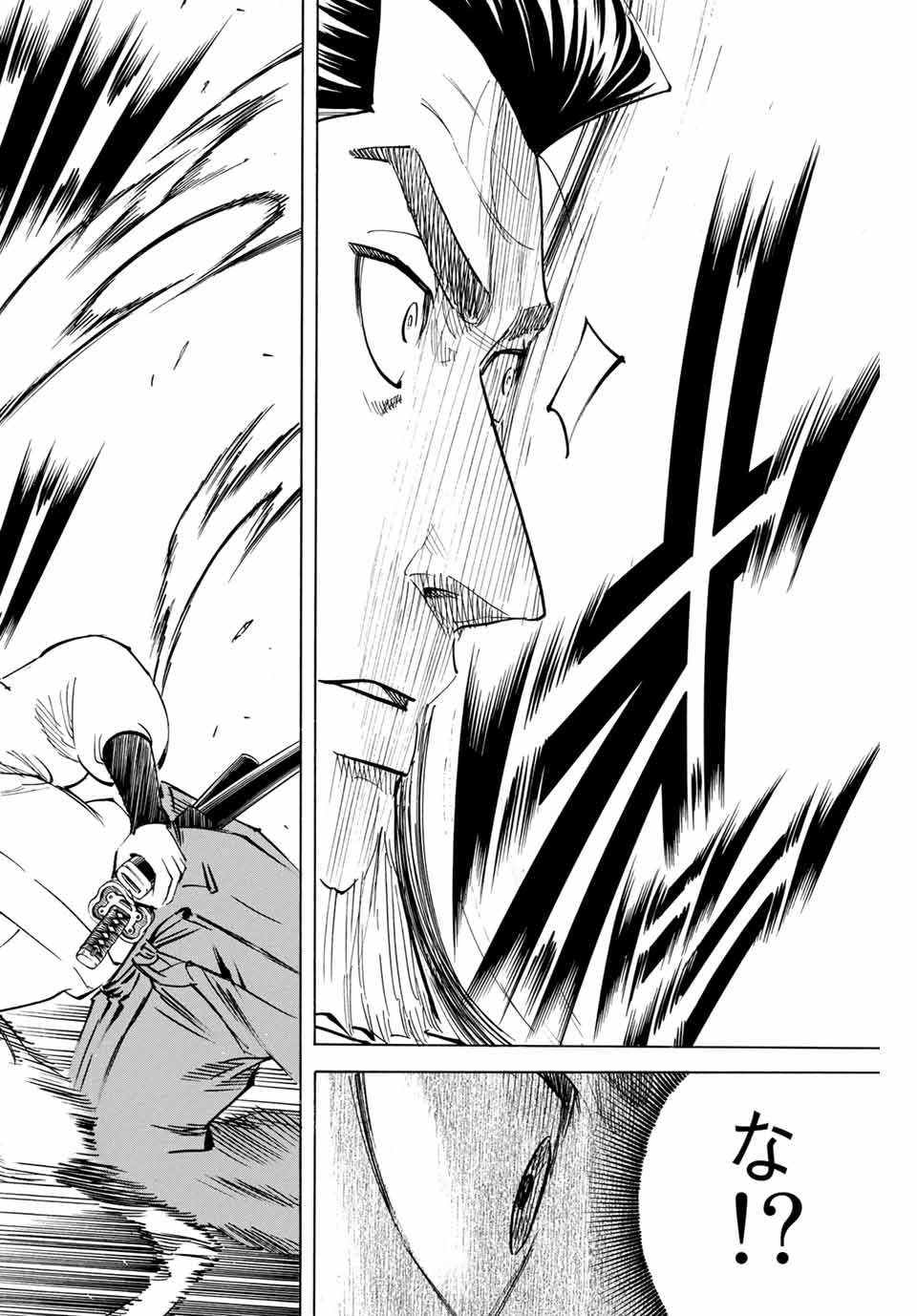 Gamaran: Shura Chapter 186 14ページ