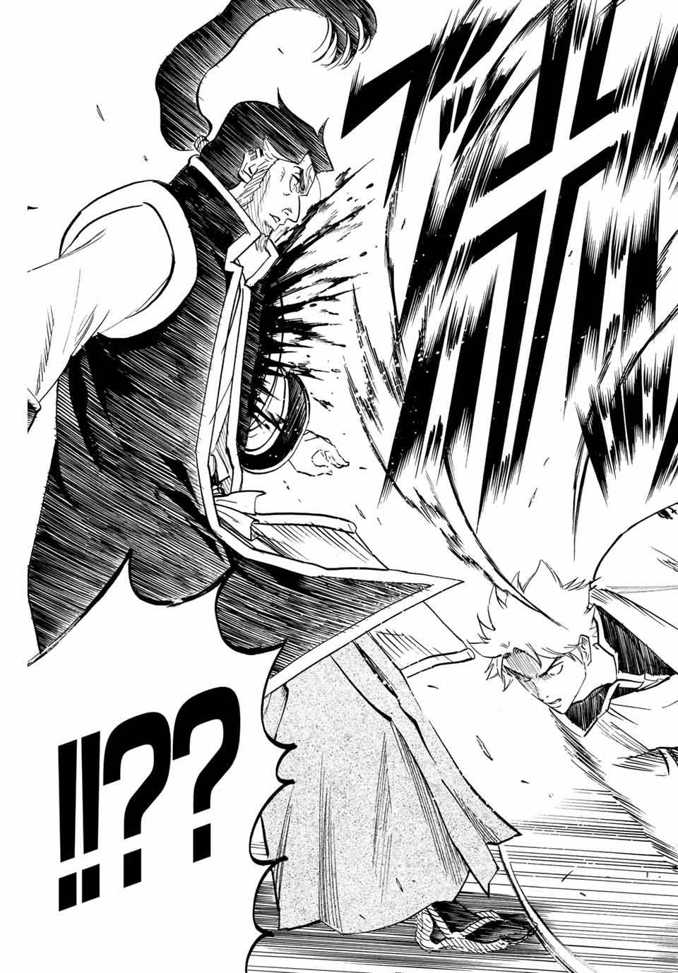 Gamaran: Shura Chapter 186 15ページ