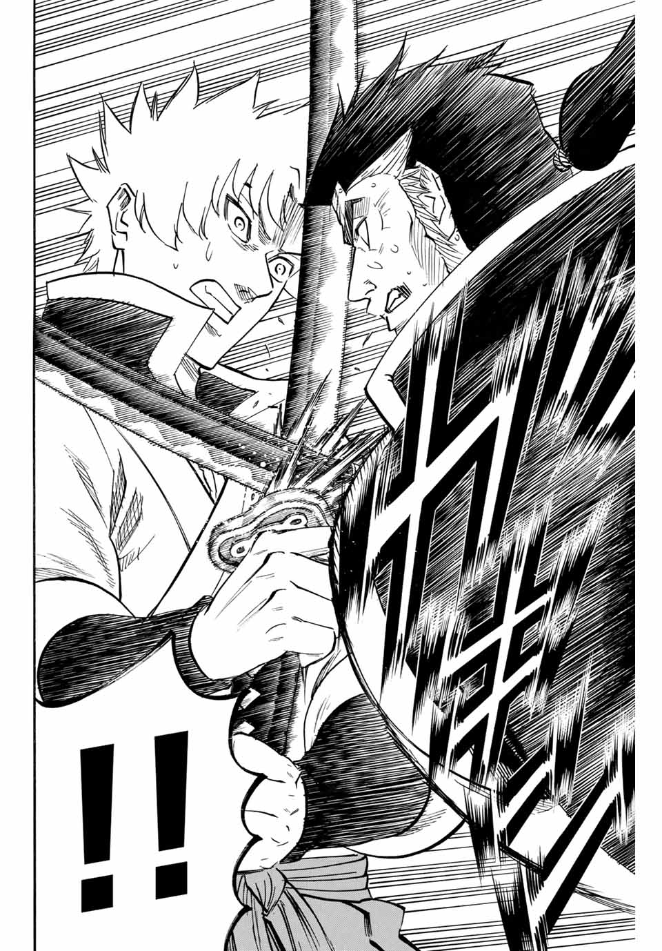 Gamaran: Shura Chapter 187 18ページ