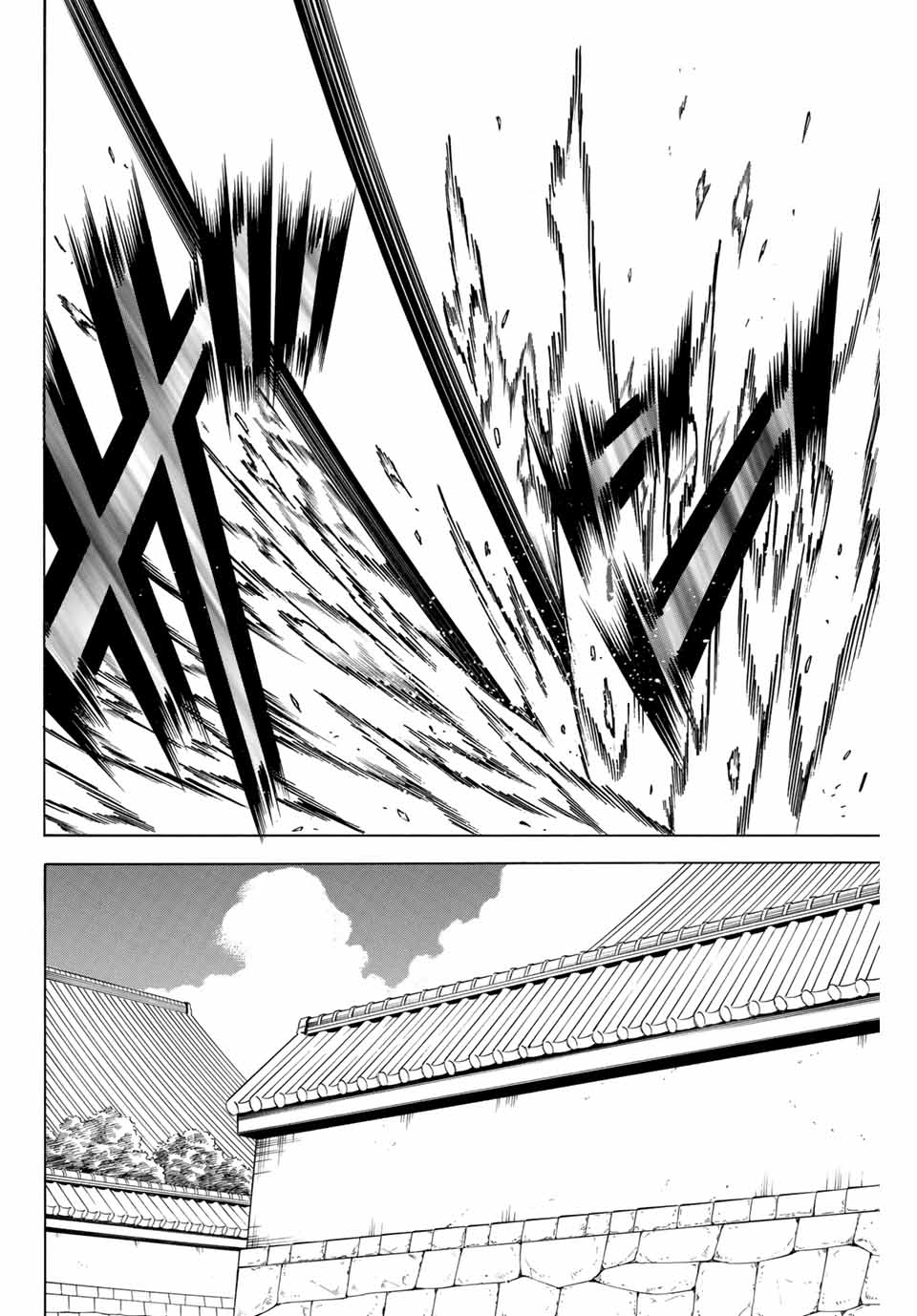 Gamaran: Shura Chapter 188 16ページ