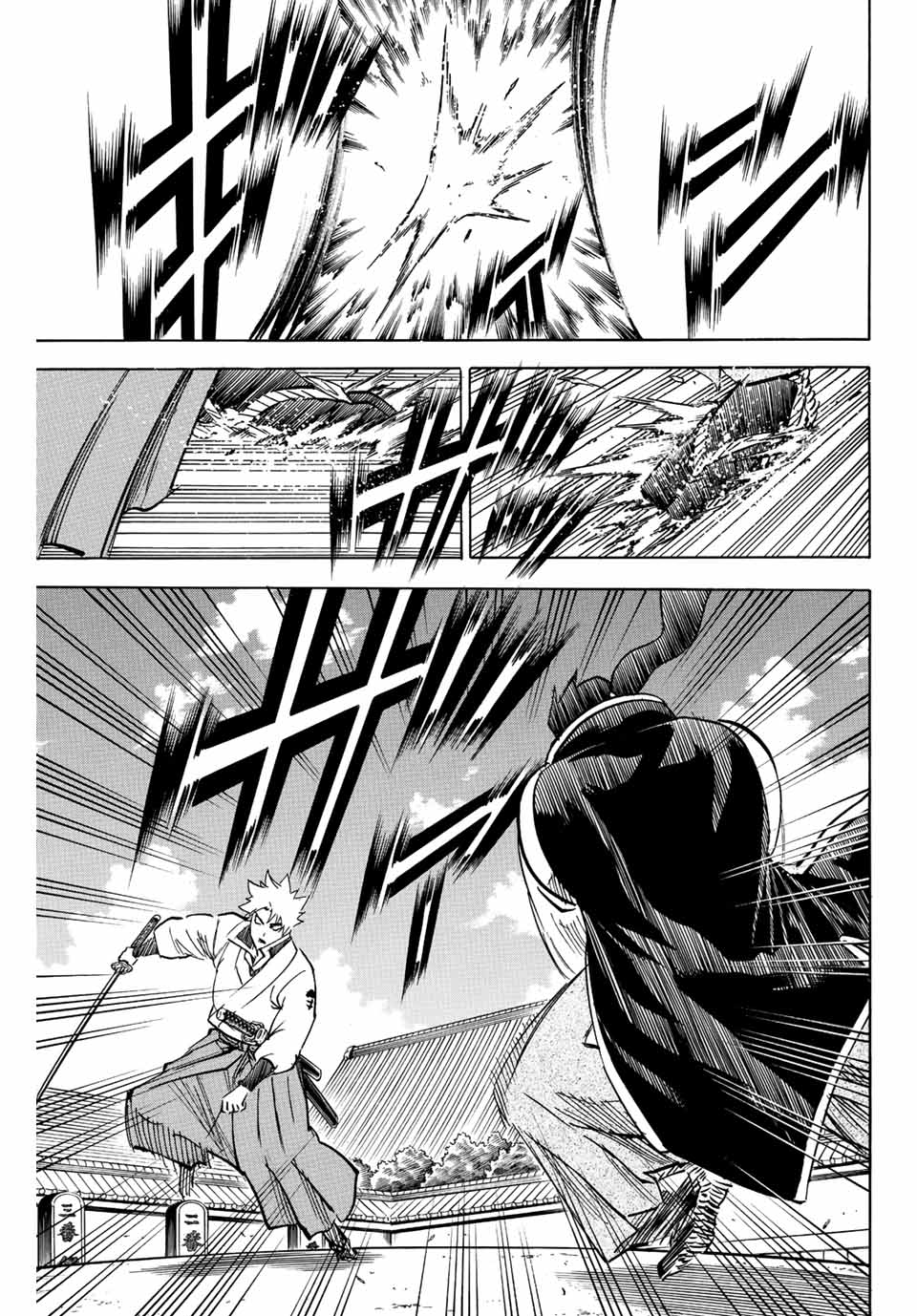 Gamaran: Shura Chapter 190 7ページ