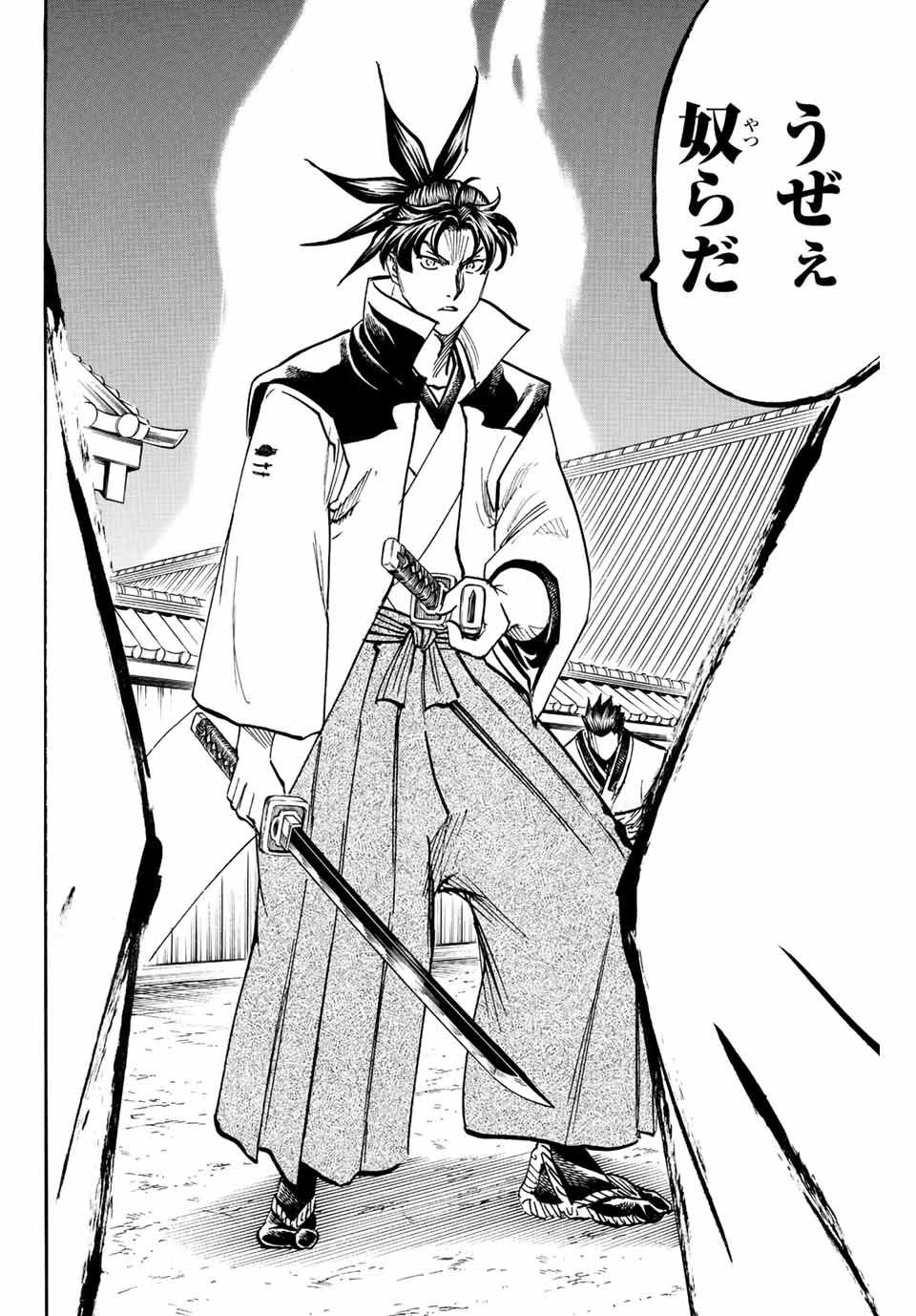 Gamaran: Shura Chapter 191 6ページ