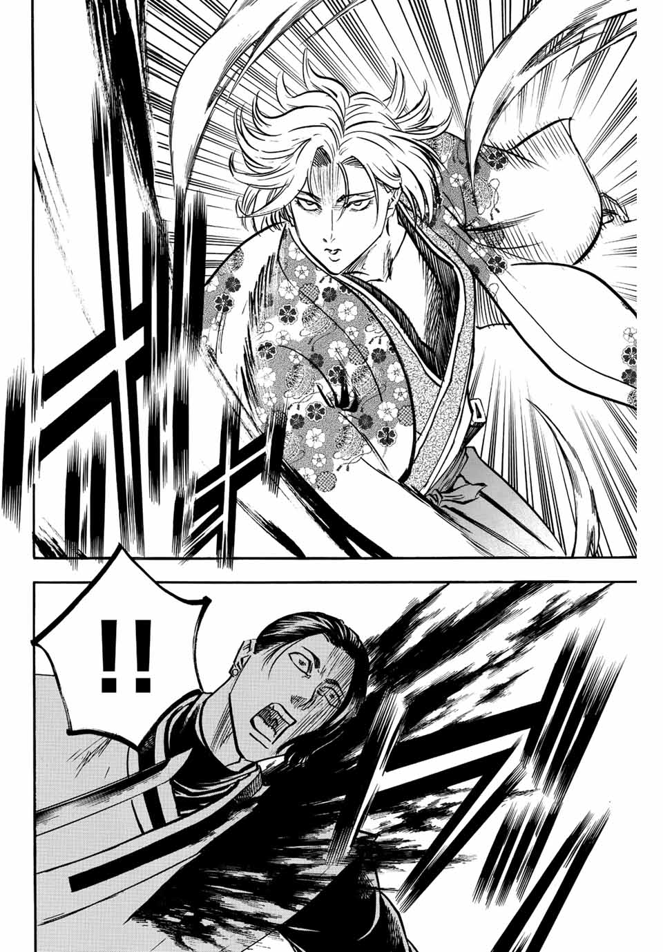 Gamaran: Shura Chapter 192 14ページ