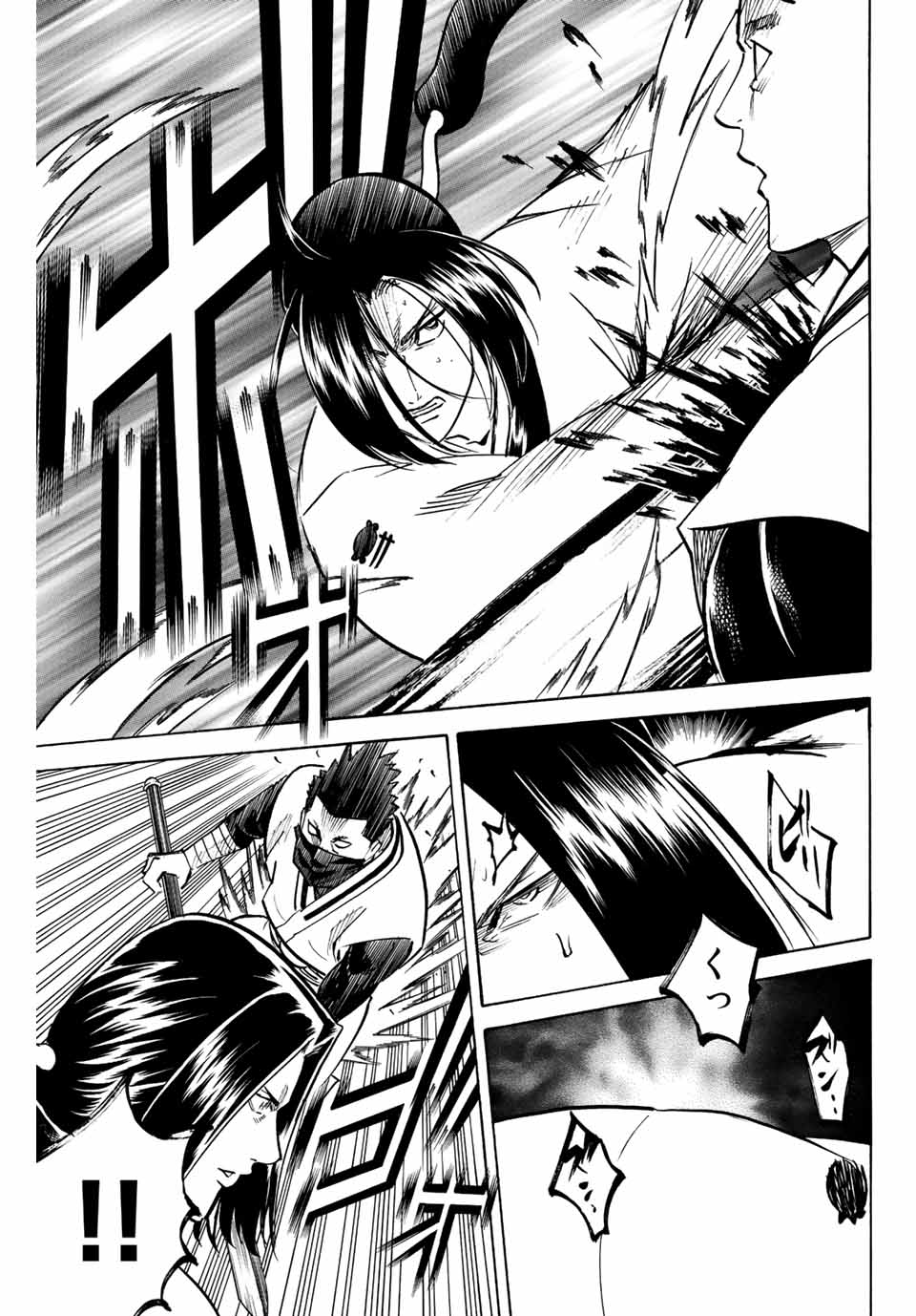 Gamaran: Shura Chapter 193 3ページ