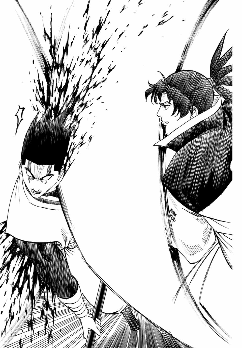 Gamaran: Shura Chapter 193 8ページ