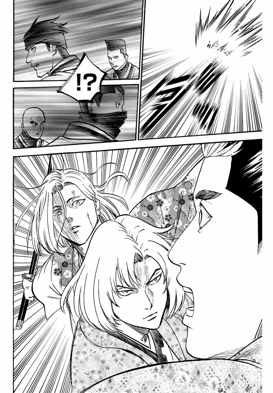 Gamaran: Shura Chapter 194 12ページ