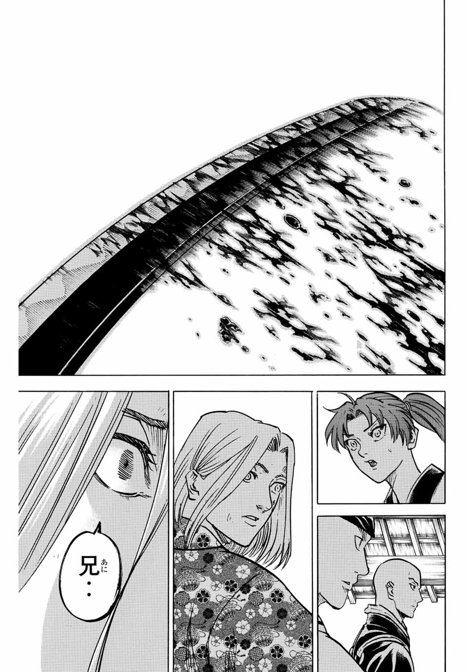 Gamaran: Shura Chapter 194 15ページ